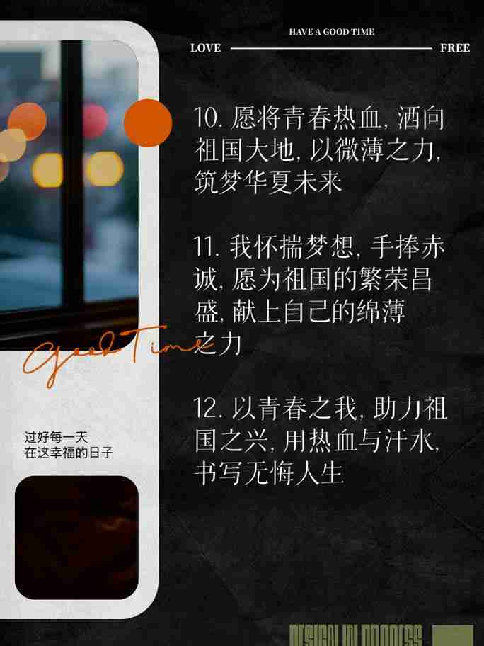 为你的事业添砖加瓦