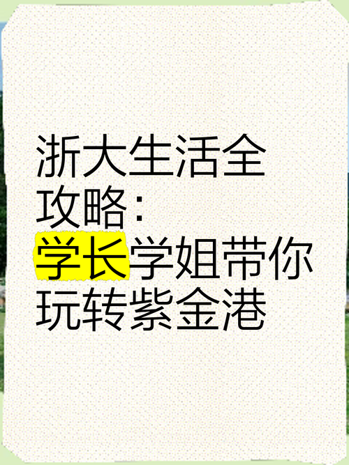 带你玩转生活，探索生活新世界，玩转生活