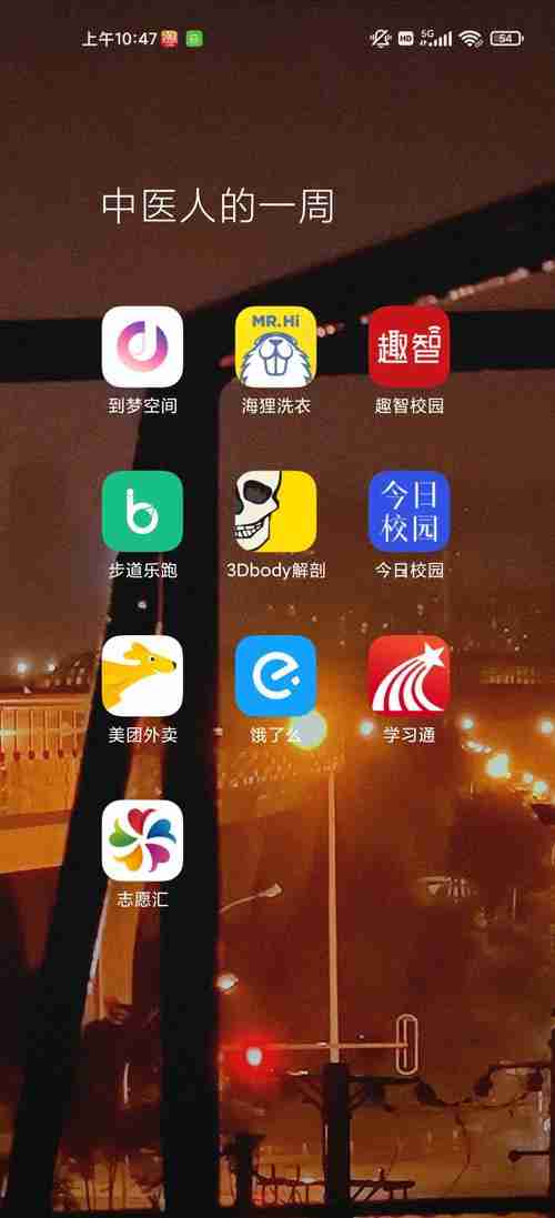 带你玩转生活