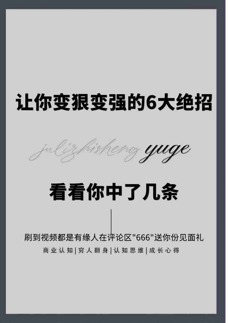 澳洲技巧，让你瞬间变强者！，澳洲技巧，让你瞬间变强者！，澳大利亚技巧，让你瞬间变强者！