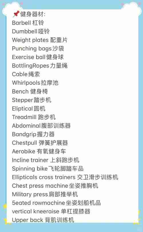 澳洲技巧,让你瞬间变强者!