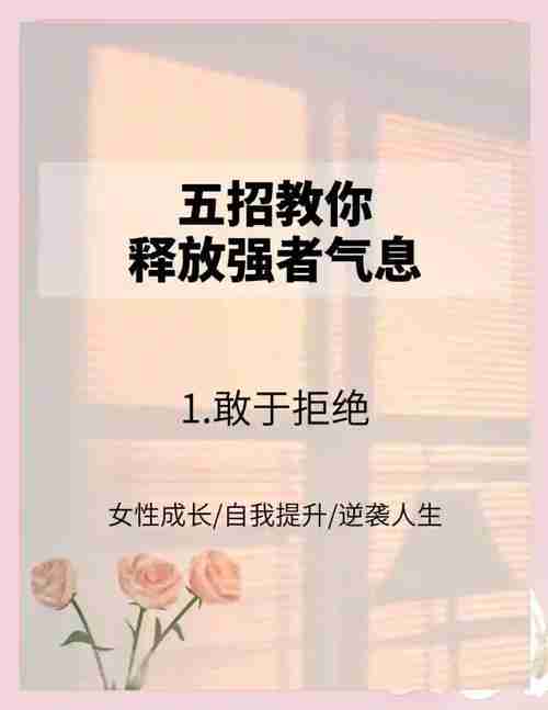 澳洲技巧,让你瞬间变强者!