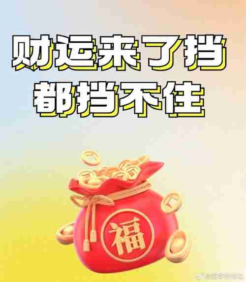 解锁幸运技巧，开启财富幸运通道，解锁财富的秘籍，揭秘幸运的秘诀，探索财富的秘密，解锁幸运技巧，开启财富幸运之路