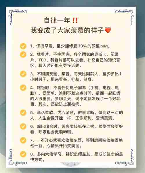 幸运秘诀全知道，幸福生活无烦恼，幸福生活秘诀，从幸运到成功，一步一个脚印