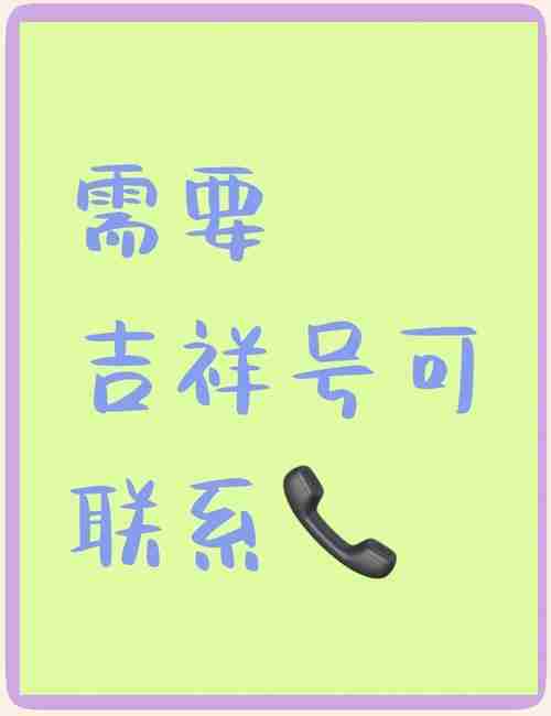 幸运技巧大曝光你的下一个幸运数字即将揭晓！，幸运数字，揭秘你的下一个惊喜!，揭秘你的下一个幸运数字