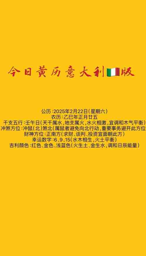 幸运技巧大曝光你的下一个幸运数字即将揭晓！
