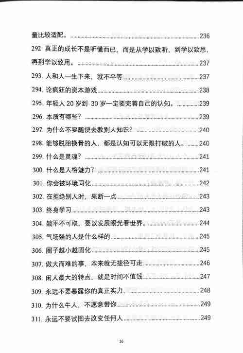 澳洲5技巧秘籍，助你成为赢家，澳洲5实用技巧，助你轻松赢取比赛，澳洲5实用技巧，助你轻松赢取比赛