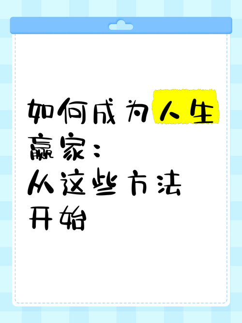澳洲5技巧秘籍，助你成为赢家
