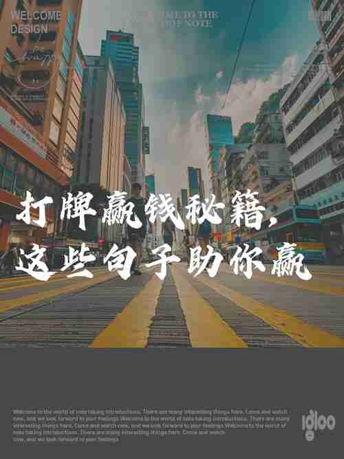 澳洲5技巧秘籍，助你成为赢家