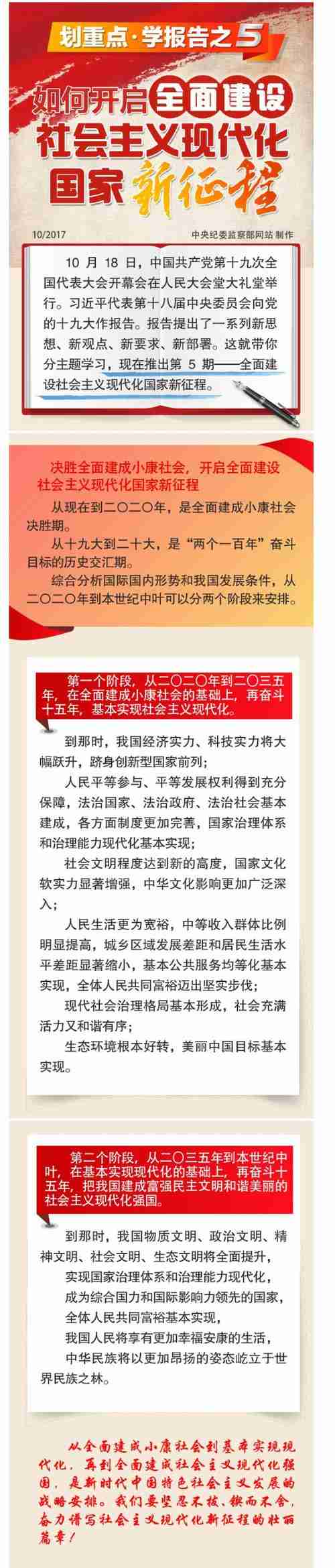 全新澳洲5技巧，开启赚钱新征程