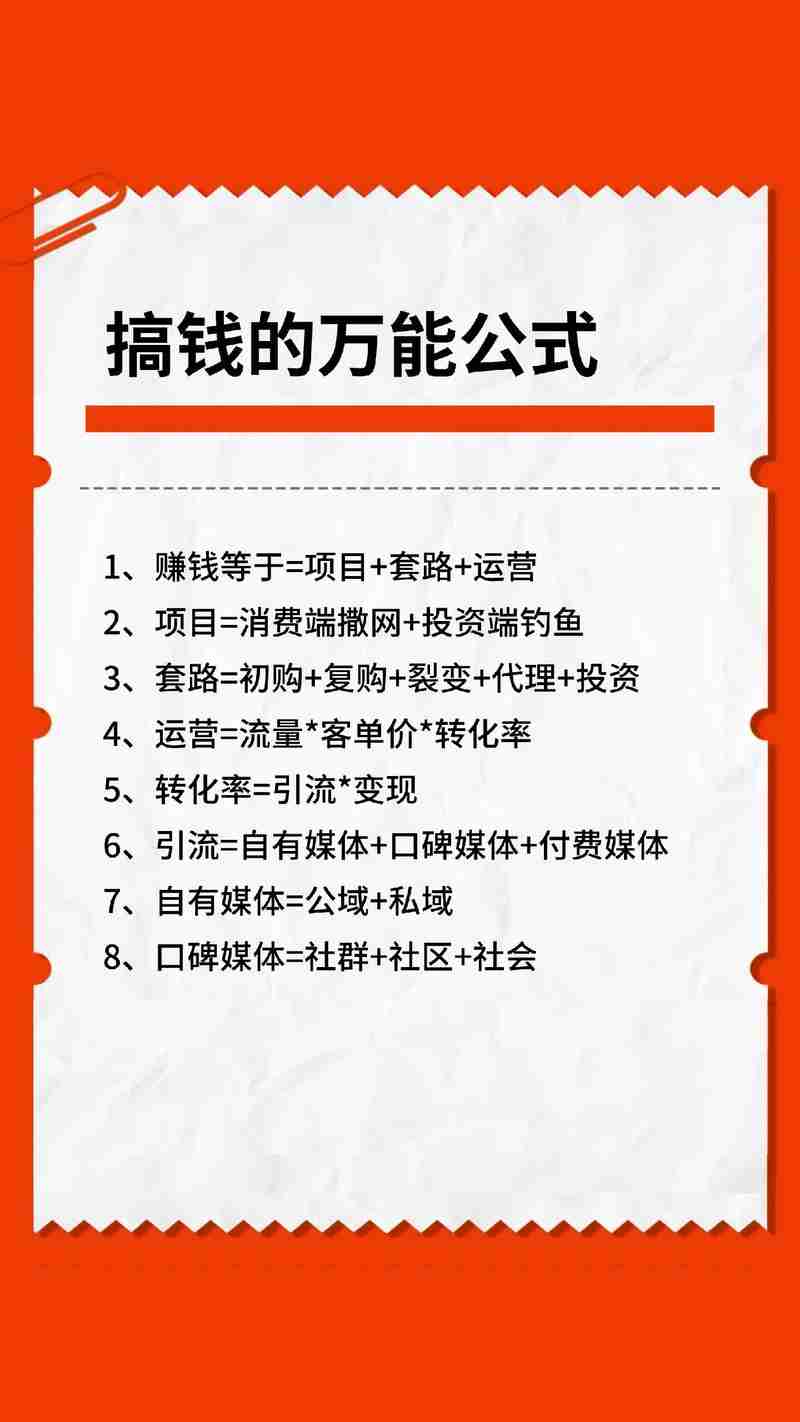 澳洲5技巧新玩法，赚钱新潮流！