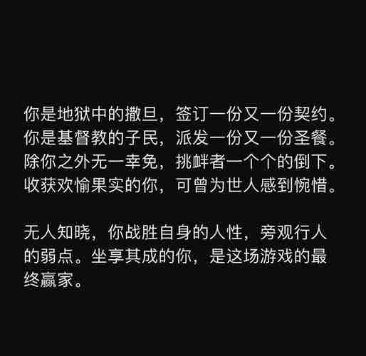 谁是终极赢家？