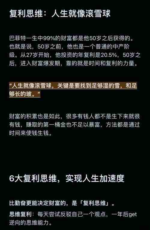 澳洲财富新捷径解密,生活投资双赢技巧揭秘
