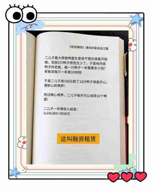 澳洲财富新捷径解密,生活投资双赢技巧揭秘