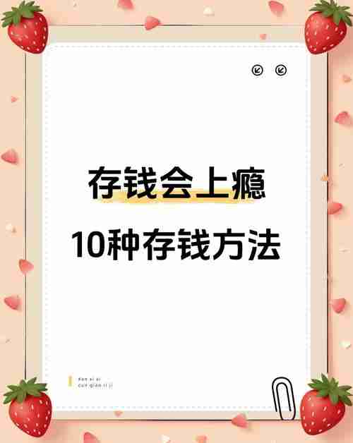澳洲财富五步法：周投$10撬百万、绿卡提速2年、年省$5000攻略