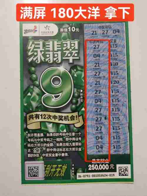 澳洲5技巧怎么用_彩票总不中_选号秘籍全解析