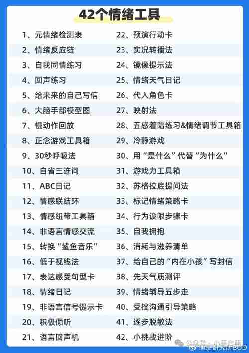 澳洲生存遇瓶颈？五招教你避开雷区赚好运