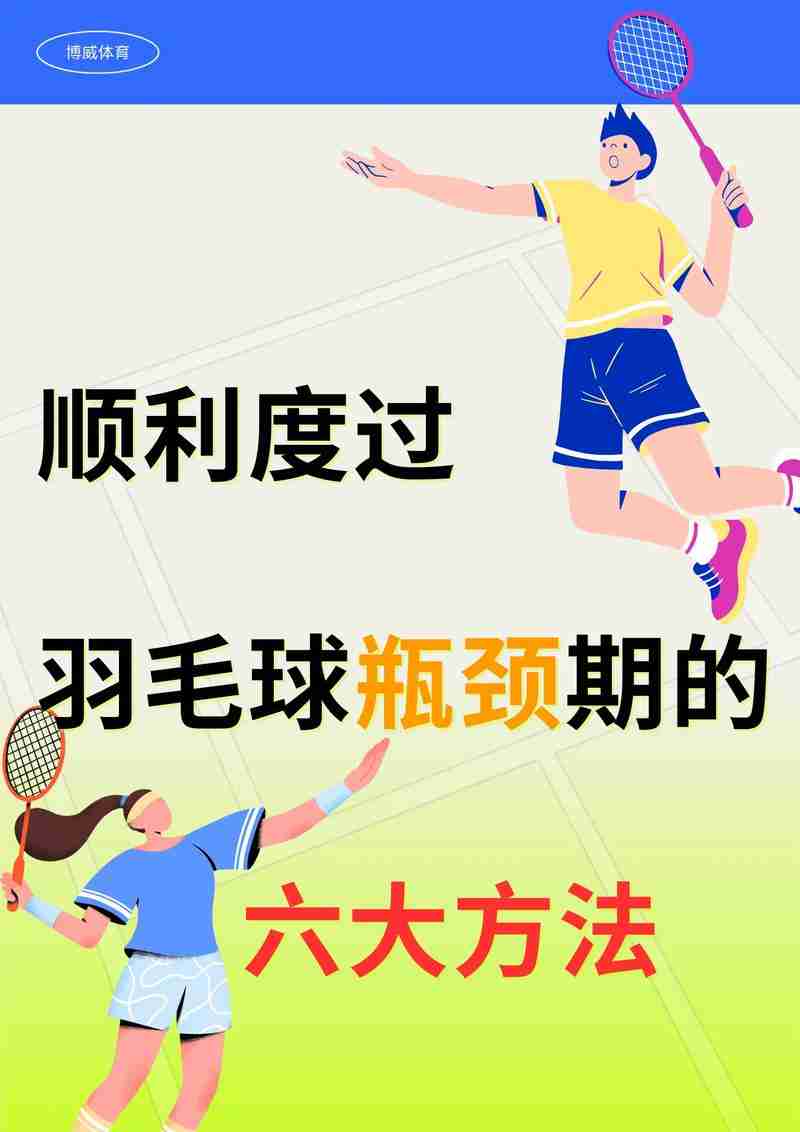 澳洲生存遇瓶颈？五招教你避开雷区赚好运