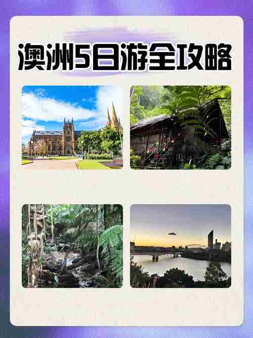澳洲国家公园总人挤人？5招秘境玩法省$500,土著文化免预约