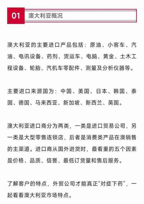 澳洲创业启动难？3招降本60%+避坑清单全解析