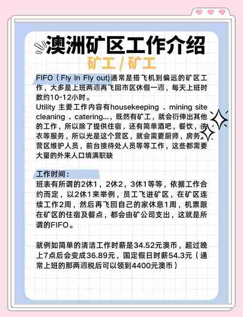 澳洲创业启动难？3招降本60%+避坑清单全解析